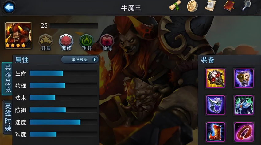 乱斗西游2年兽怎么隐身 乱斗西游2年兽怎么隐身