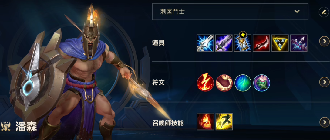 英雄联盟手游战士出什么符文