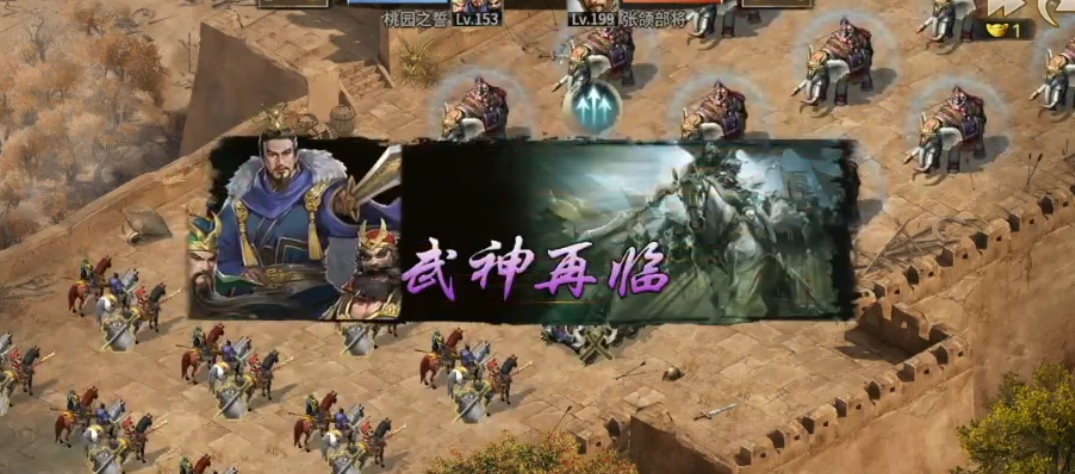 攻城掠地桃源怎么搞