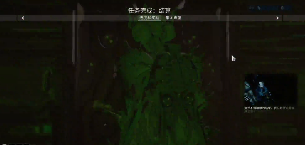 星际战甲终结任务怎么玩