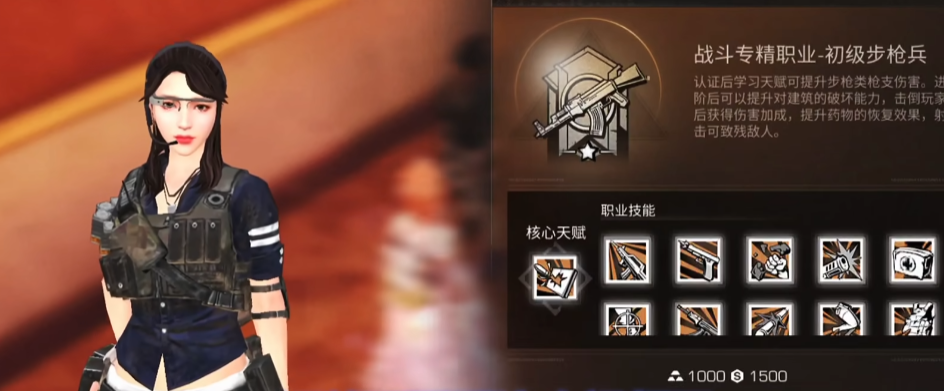 明日之后第四季转什么职业最赚钱