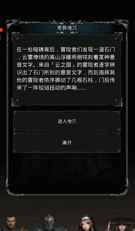 地下城堡2云之国傀儡在哪