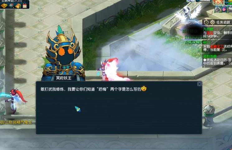 梦幻西游杀妖王需要什么东西