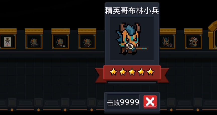 元气骑士小怪等级有什么用