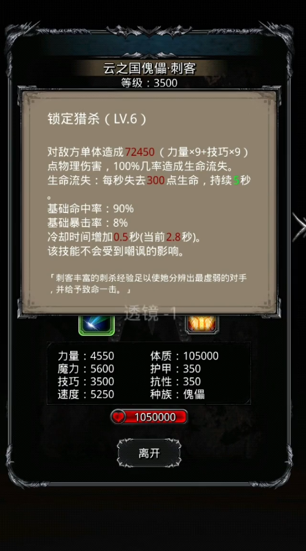 地下城堡2云之国傀儡在哪