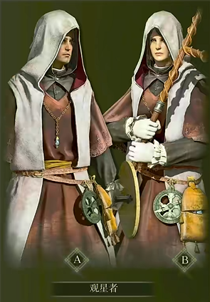 艾尔登法环角色有什么推荐