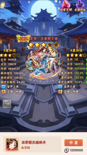 少年三国志想转阵容怎么转