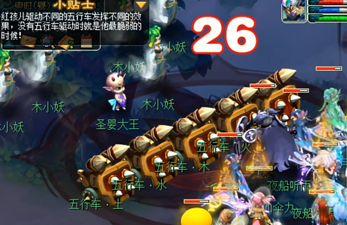 梦幻西游怎么玩副本