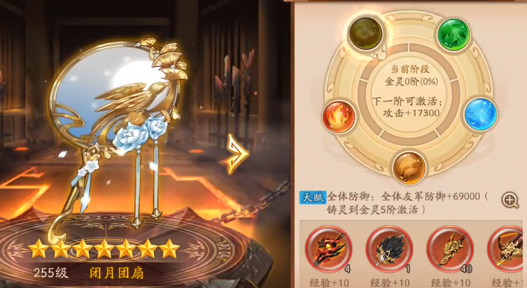 少年三国志2紫金于吉用什么神兵