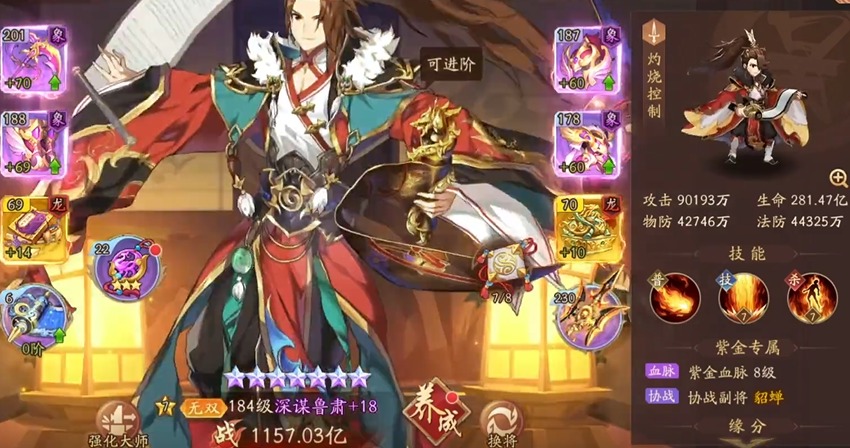 少年三国志2甘宁配什么神兵