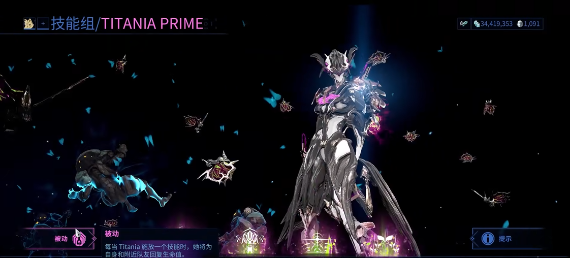 星际战甲蝶妹p怎么样