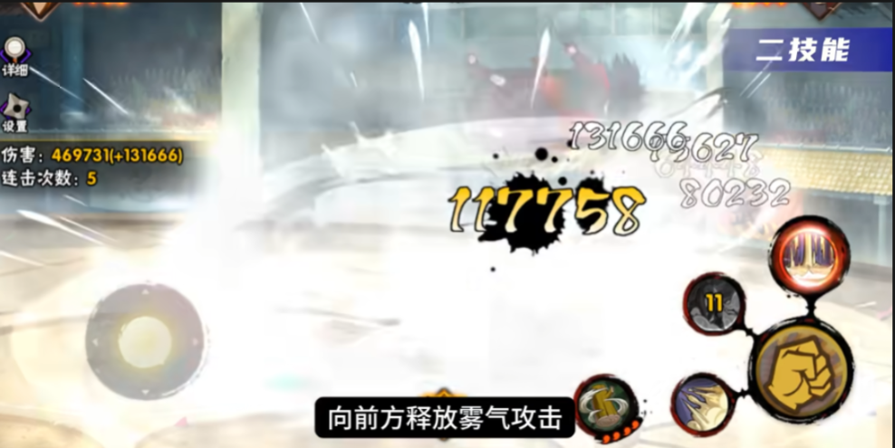火影忍者手游小南打照美冥怎么玩