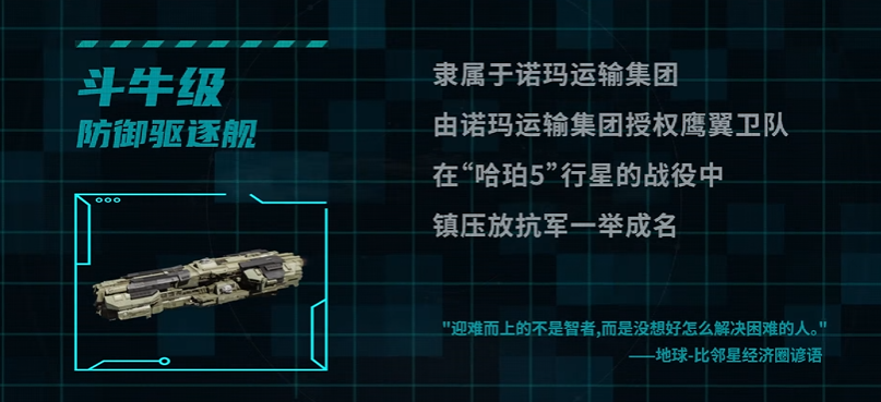 无尽的拉格朗日怎么二级攻城