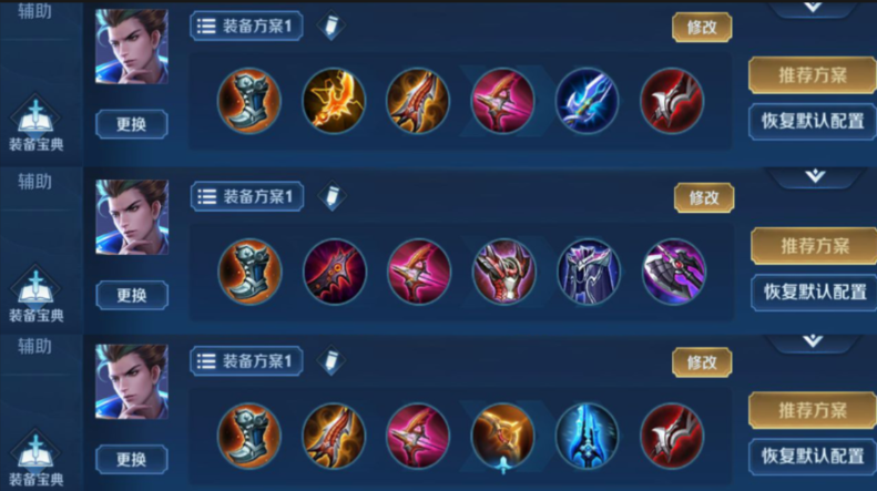 王者荣耀狄仁杰出装有什么推荐