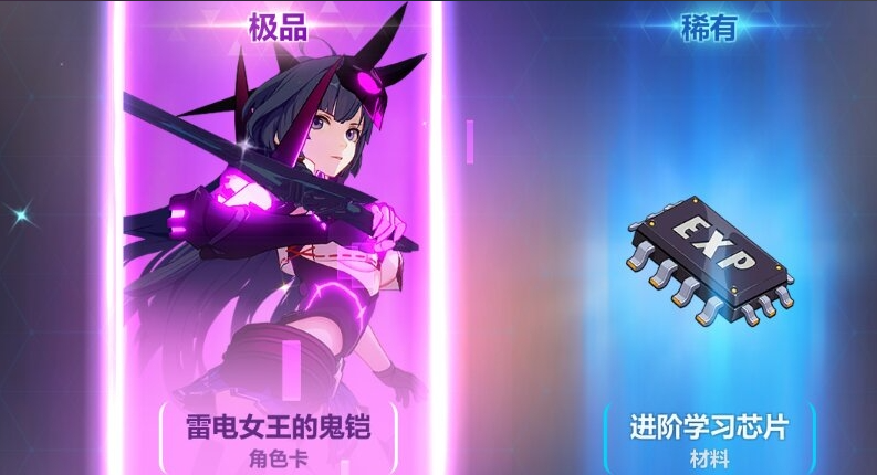 崩坏3新春自选s女武神新手选什么