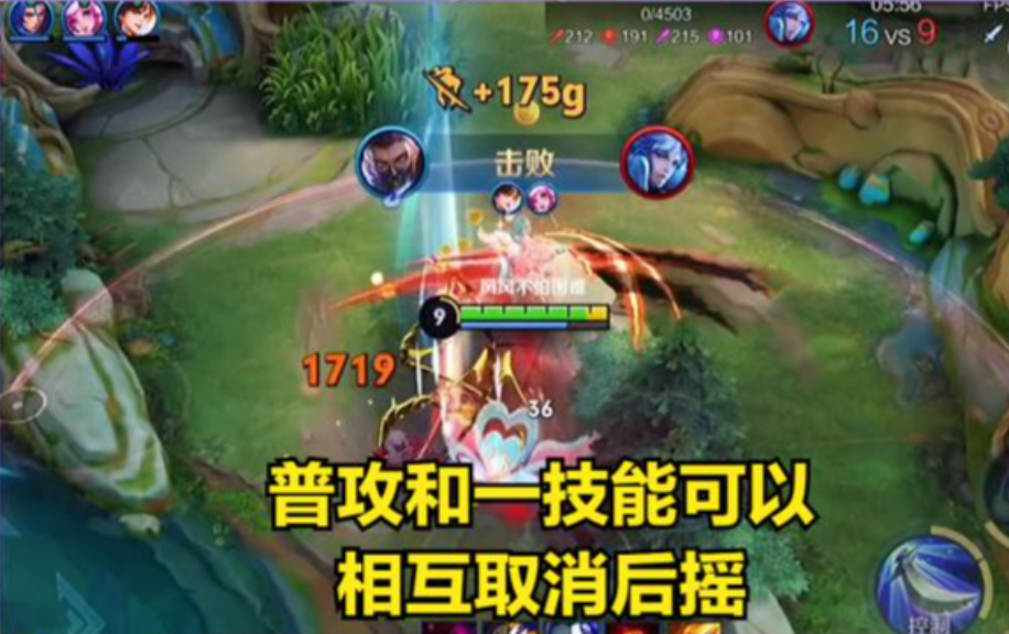 王者荣耀的兰陵王出装玩法是什么