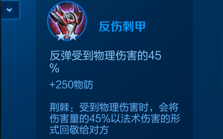 王者荣耀蔡文姬怎么出装