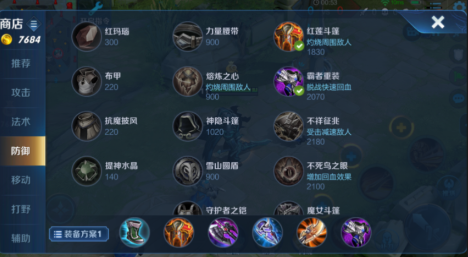 王者荣耀亚瑟怎么出装和铭文