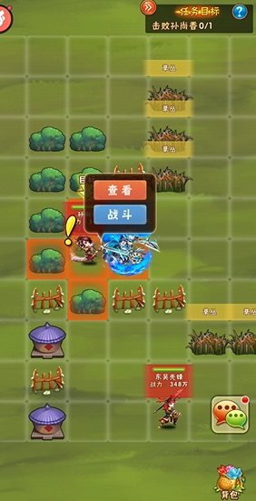 少年三国志武将列传有什么用 少年三国志武将列传有什么用