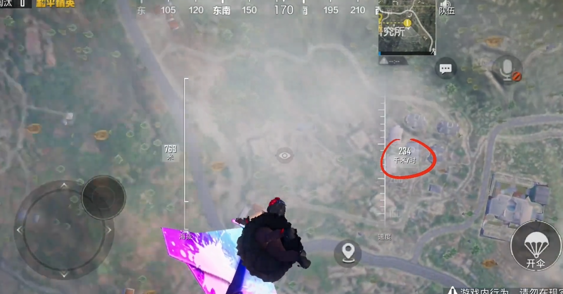 和平精英怎么才能飞远