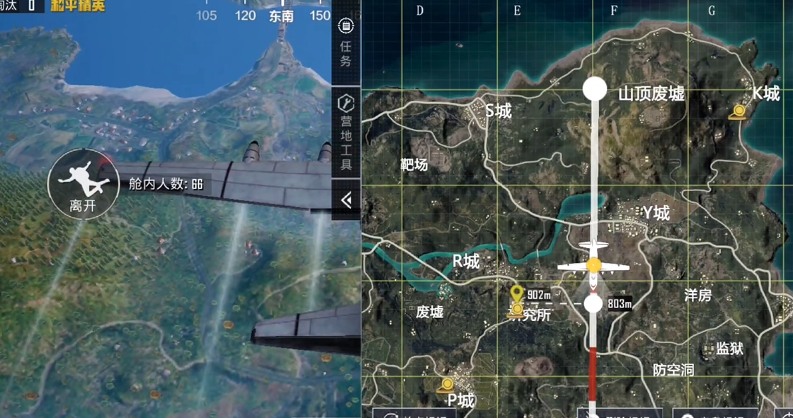 和平精英怎么才能飞远