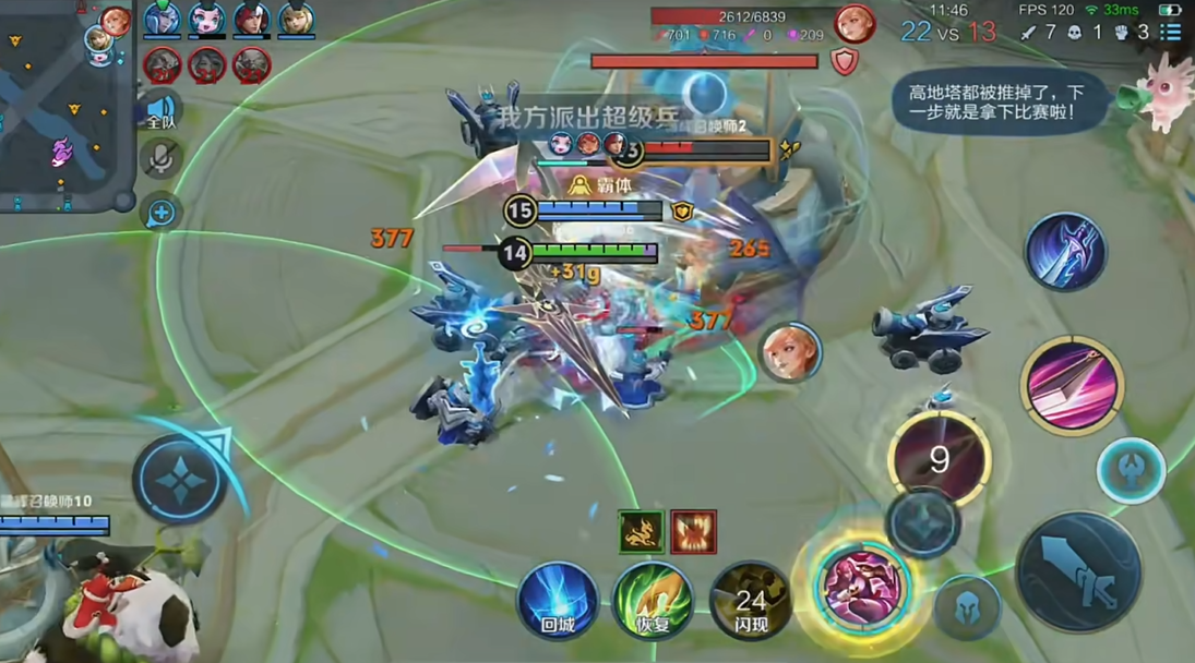 王者荣耀花木兰怎么出装 王者荣耀花木兰怎么出装