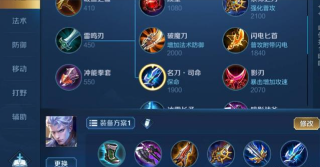 王者荣耀铠科技最强出装是什么