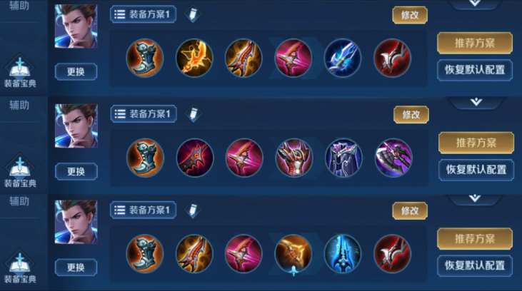 王者荣耀狄仁杰强势出装是什么