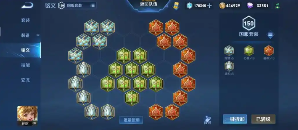 王者荣耀中孙膑最强出装怎么出