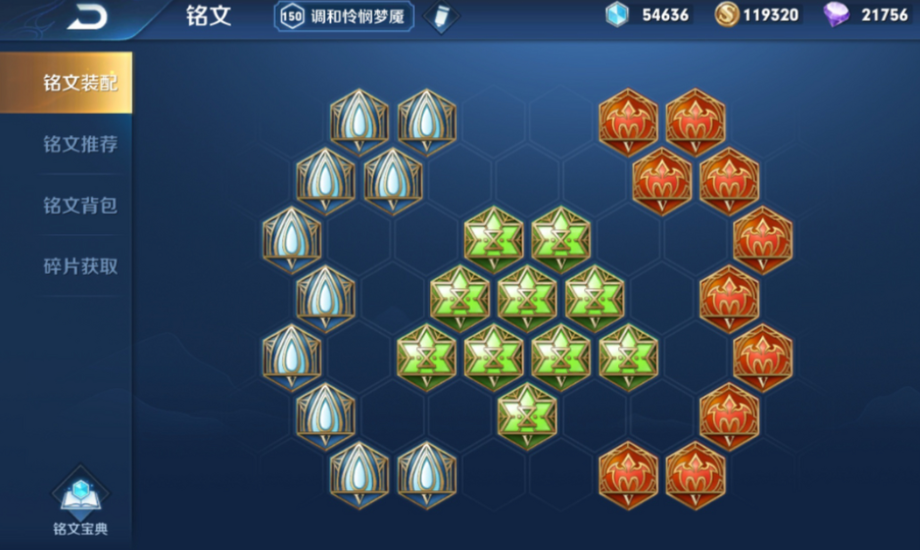 王者荣耀貂蝉要怎么出装