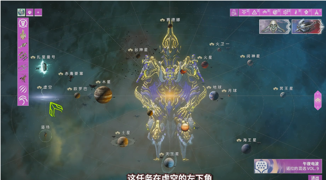 星际战甲入坑指南怎么用