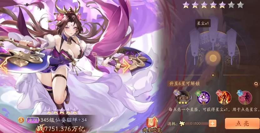 少年三国志2怎么上阵3个武将 少年三国志2怎么上阵3个武将