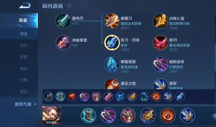 王者荣耀玩曹操最强出装是什么