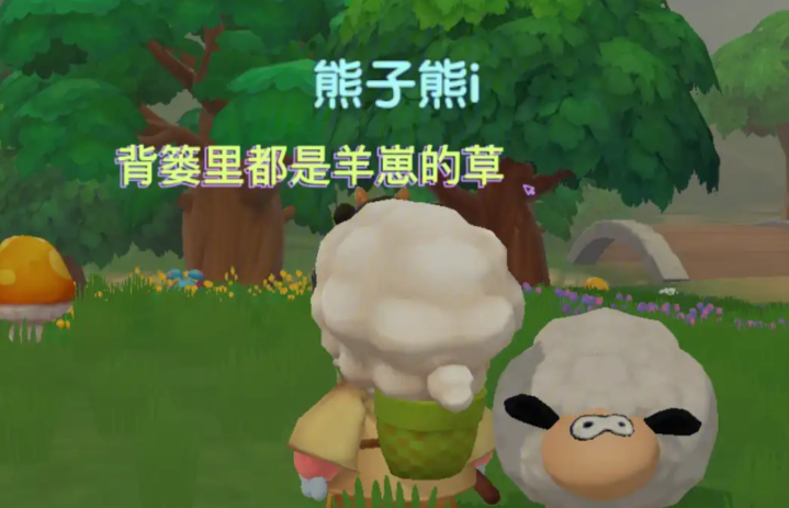 摩尔庄园领的绵羊怎么用