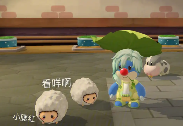 摩尔庄园领的绵羊怎么用