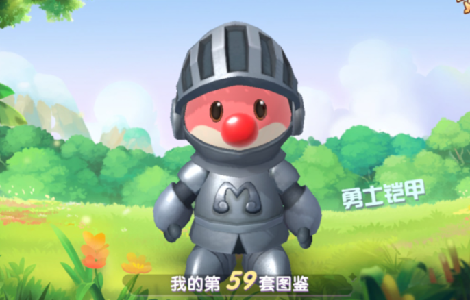 摩尔庄园骑士套装怎么获得