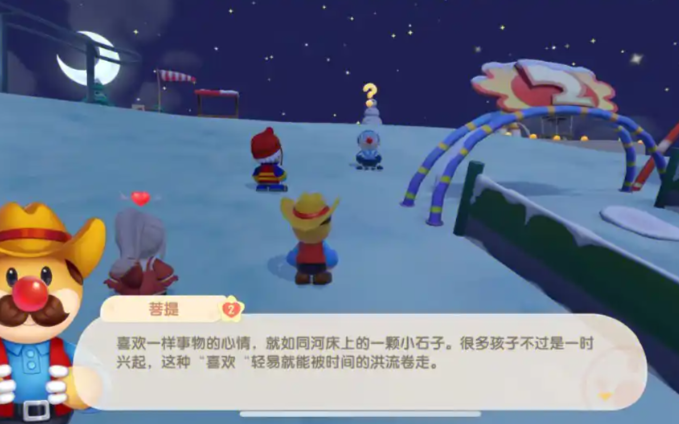 摩尔庄园滑雪场怎么玩