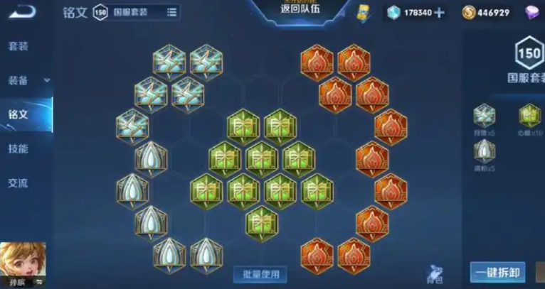 王者荣耀黄刀流孙膑怎么出装