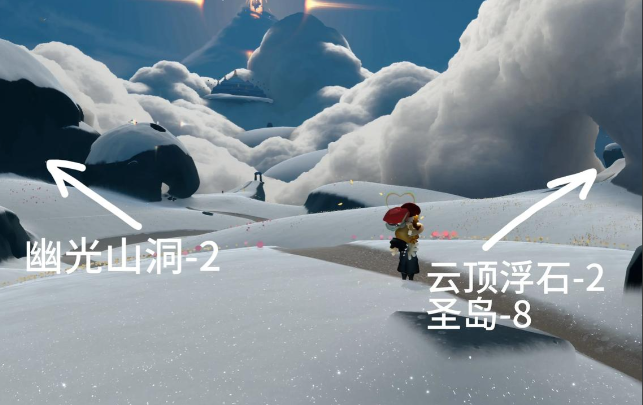 光遇光翼怎么进幽光山洞