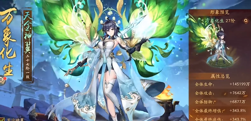 少年三国志二75级开启什么功能 少年三国志二75级开启什么功能