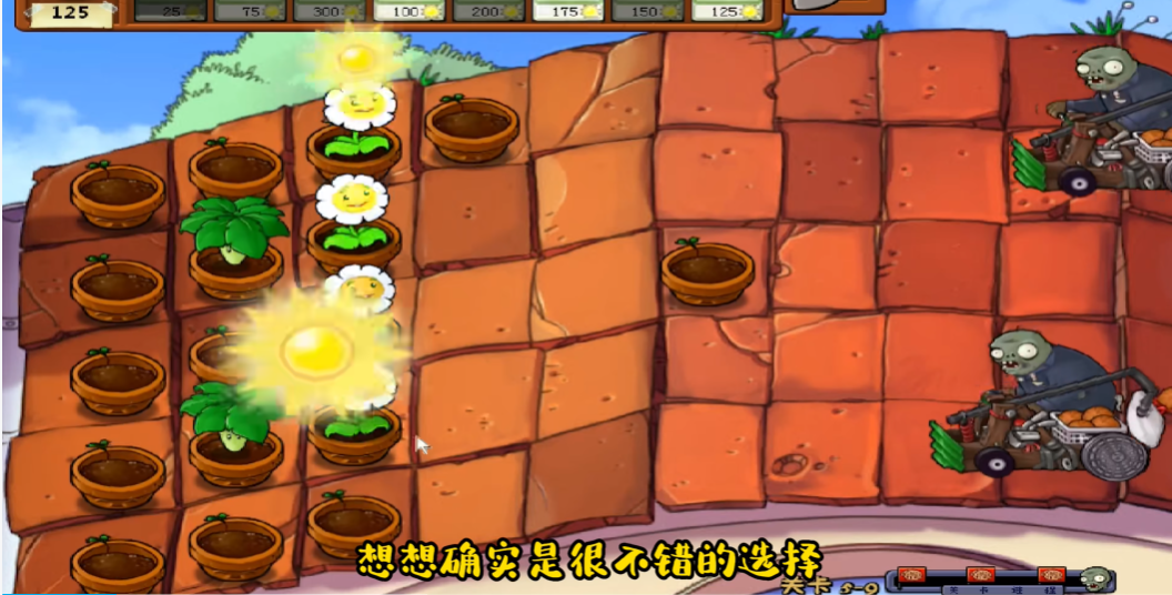 植物大战僵尸95版59怎么过