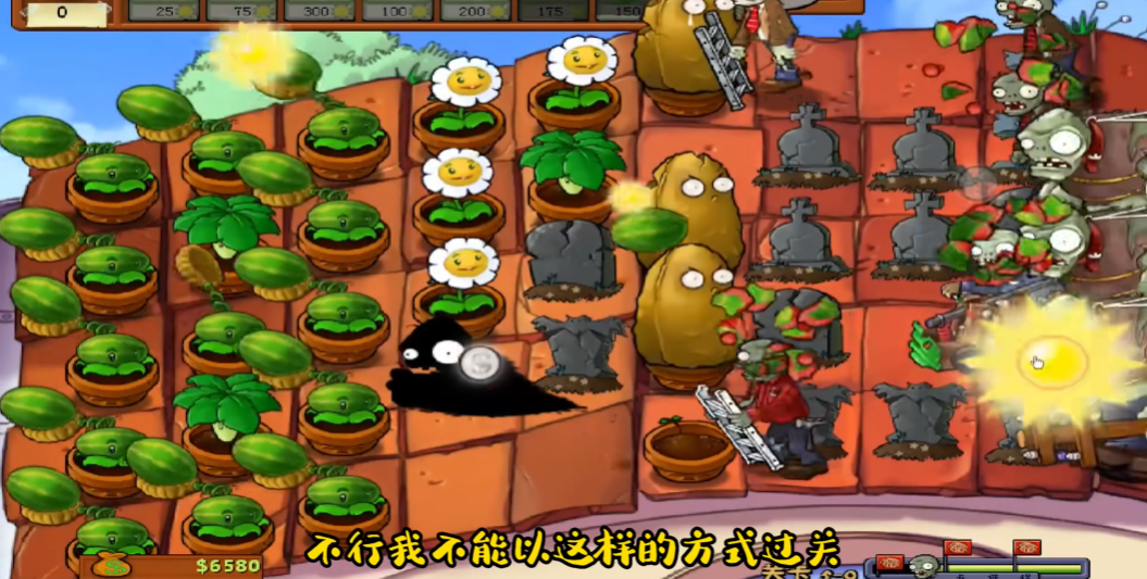 植物大战僵尸95版59怎么过