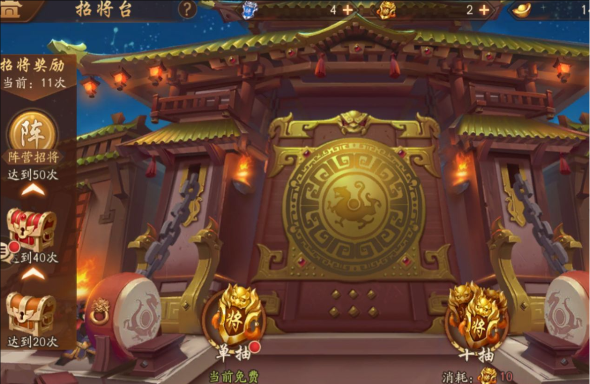 少年三国志2开局如何获得紫将