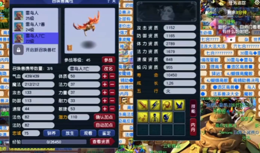 梦幻西游60级带什么召唤兽好