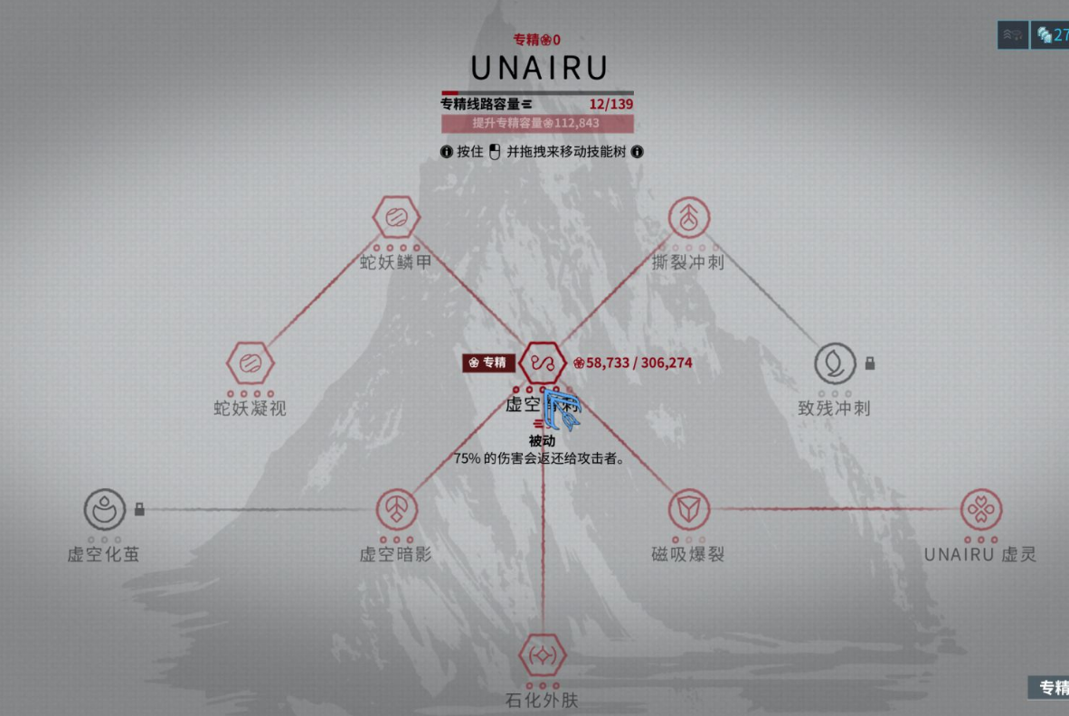 星际战甲泽努力怎么回蓝