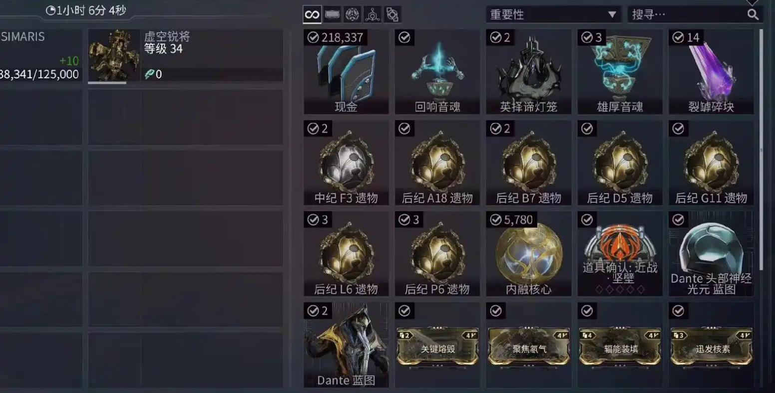 星际战甲武僧p哪里刷
