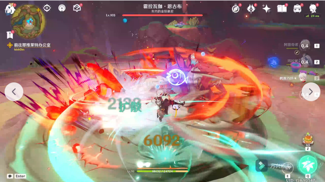 原神角色好感度怎么快速得