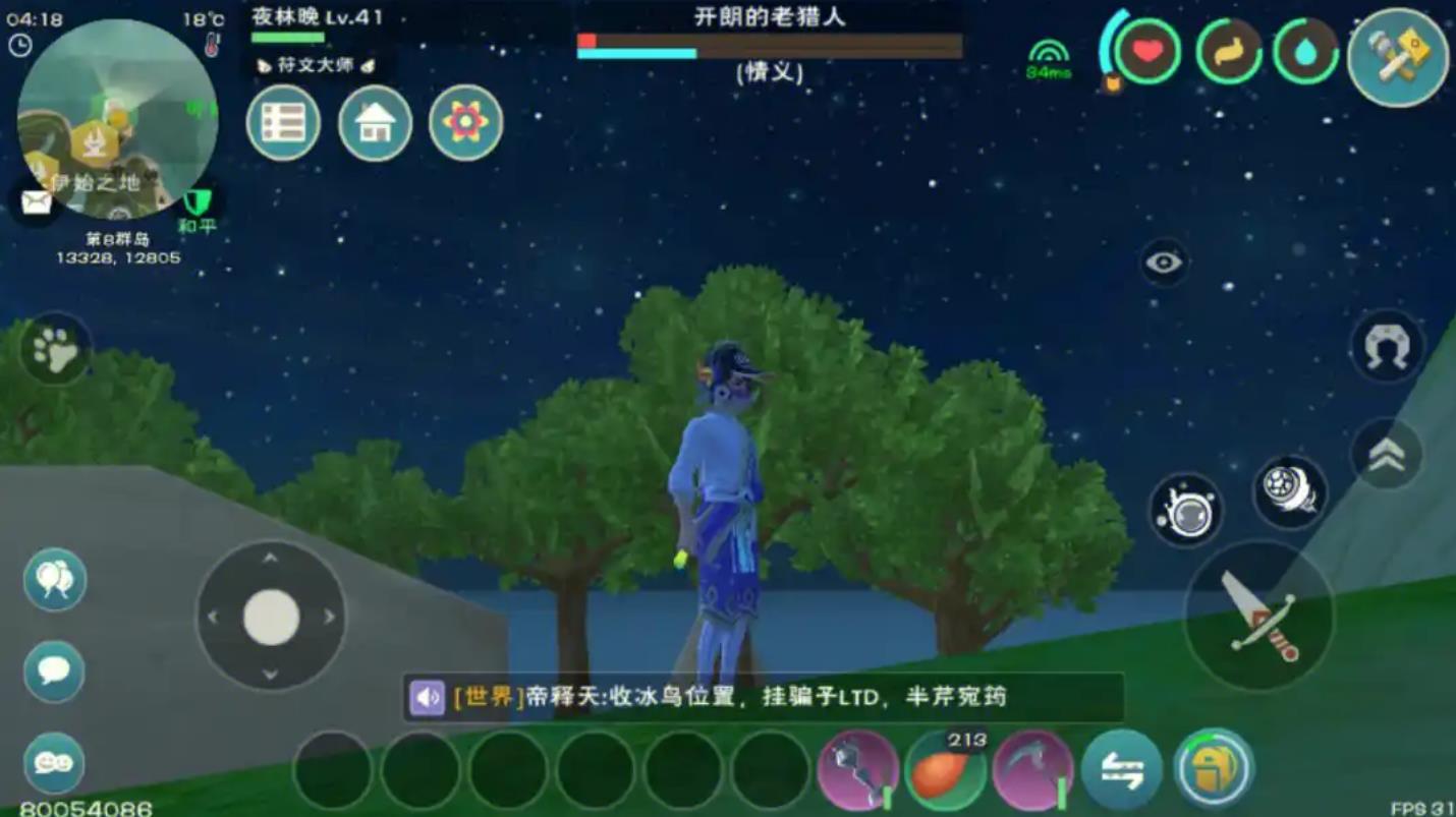 创造与魔法树脂哪里多