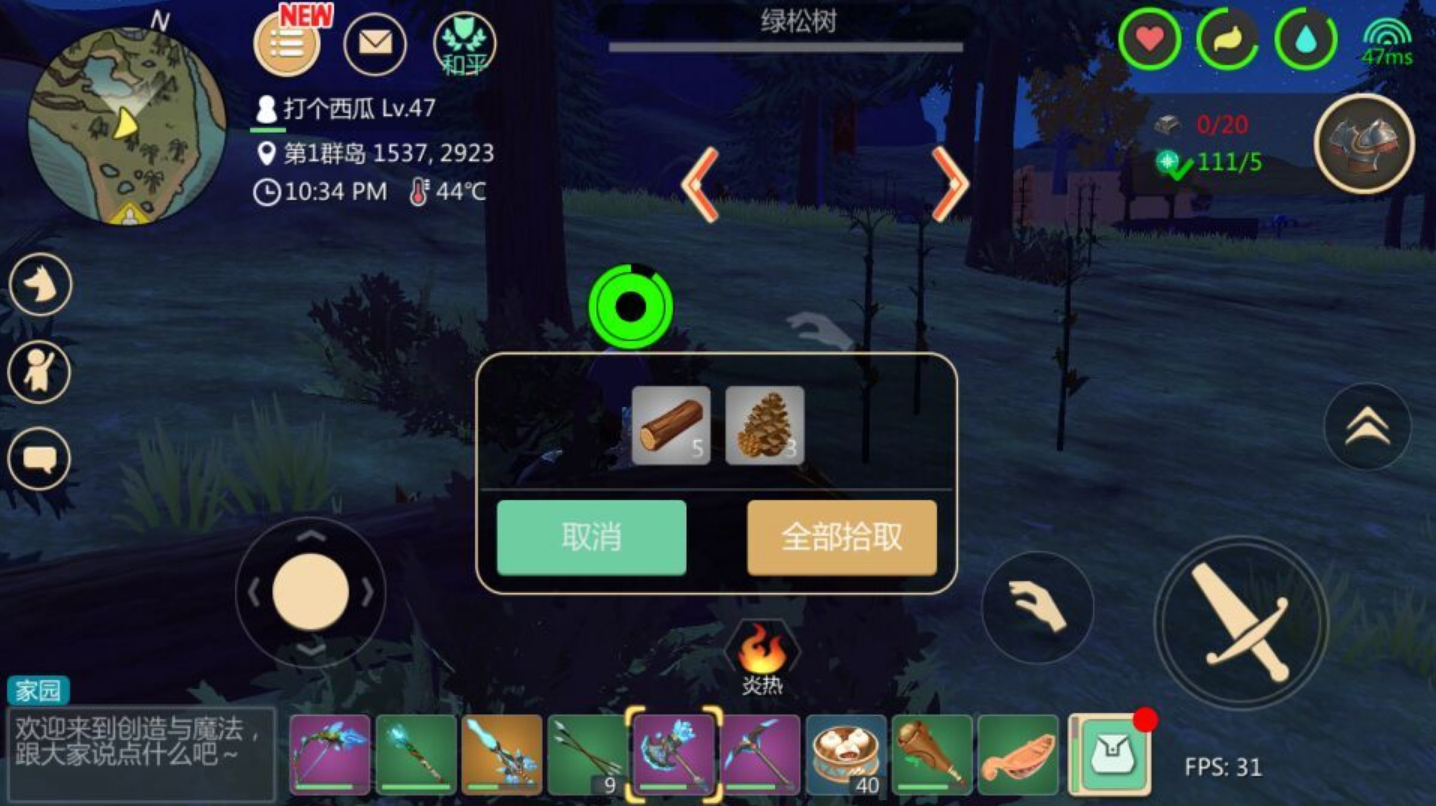 创造与魔法树脂哪里多