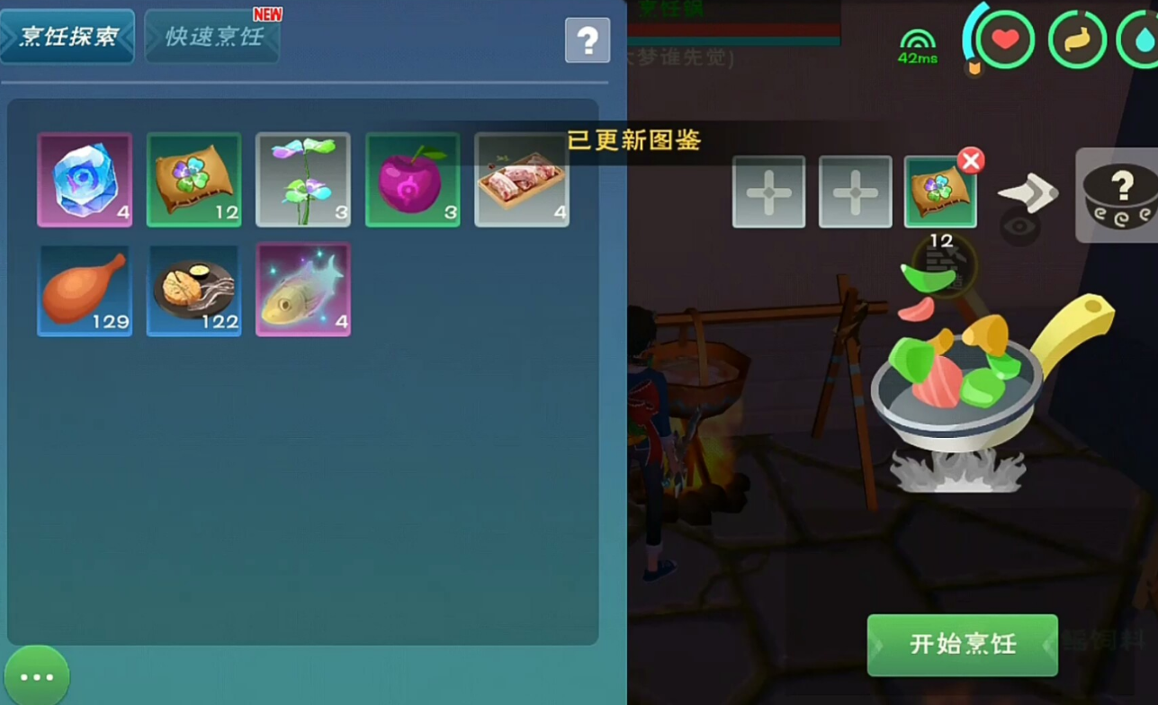 创造与魔法剑齿虎吃什么